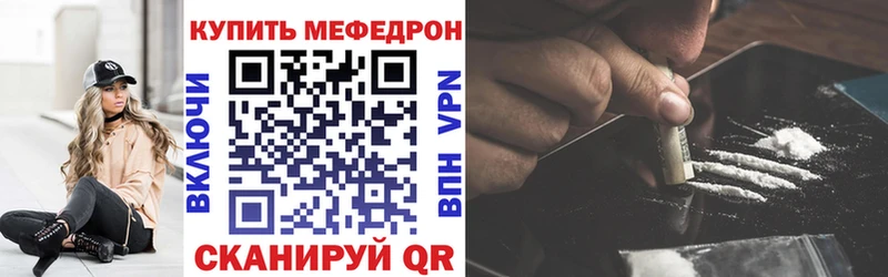 Купить Ноябрьск Бошки Шишки Кокаин A PVP Мефедрон