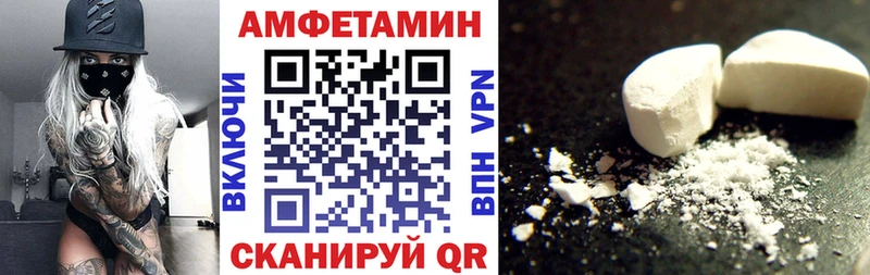 Amphetamine 98%  Ноябрьск 
