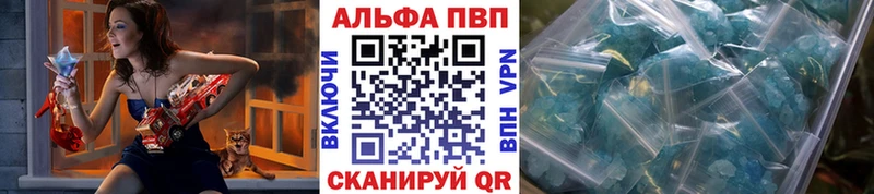 A PVP СК купить наркоту Ноябрьск