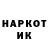 ГАШИШ Изолятор mrudk1