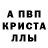 АМФЕТАМИН 98% David Bhart