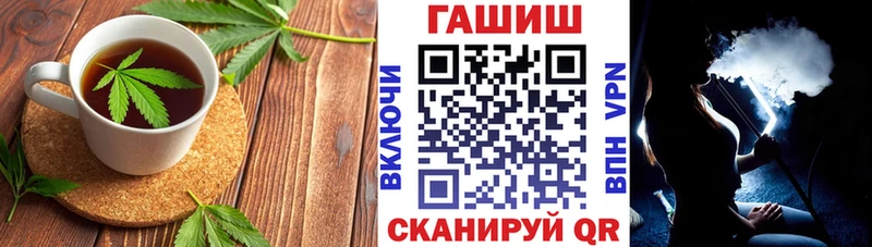 Печенье с ТГК конопля  Ноябрьск 