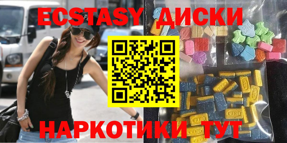 даркнет сайт  ЭКСТАЗИ louis Vuitton  Экстази  Ноябрьск  Вход с VPN  Экстази TESLA 