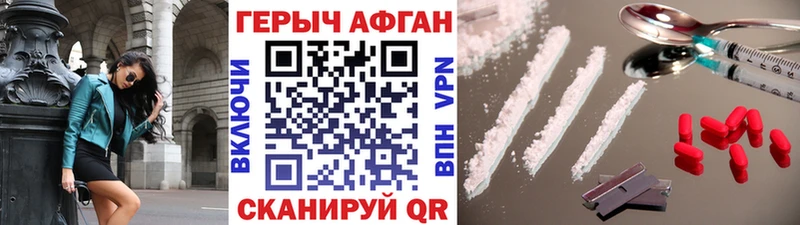 как найти наркотики  мега tor  Героин белый  Ноябрьск 