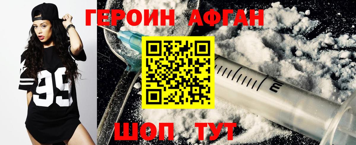 ГАШИШ  Вход с VPN  Ноябрьск  Cocaine  Меф кристаллы  Каннабис  ТГК  Марихуана  Где продают наркотики?  Меф 