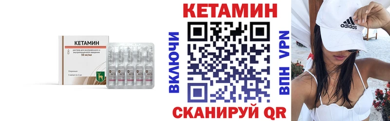 КЕТАМИН ketamine мега как зайти Ноябрьск