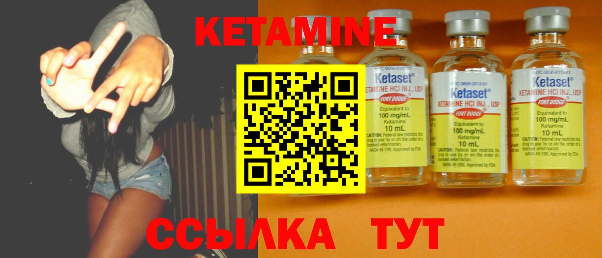 shop официальный сайт  КЕТАМИН VHQ  Вход с VPN  КЕТАМИН VHQ  Ноябрьск 