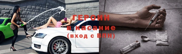 MESCALINE Володарск