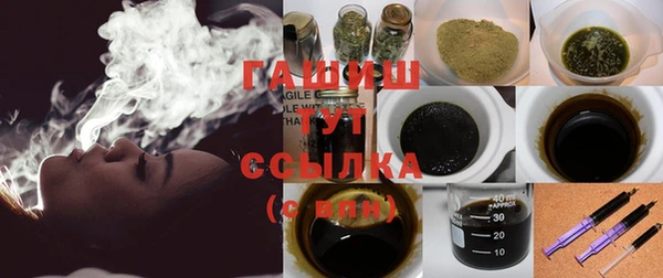 гашишное масло Волосово
