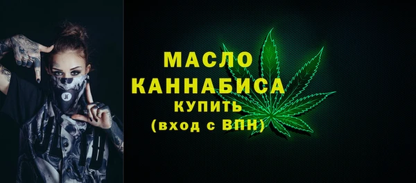 альфа пвп VHQ Россошь