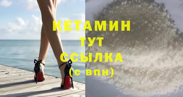 прущие крисы Волоколамск