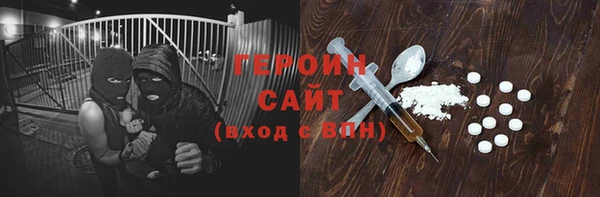MESCALINE Володарск