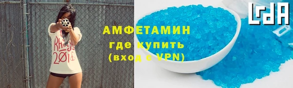 прущие крисы Волоколамск