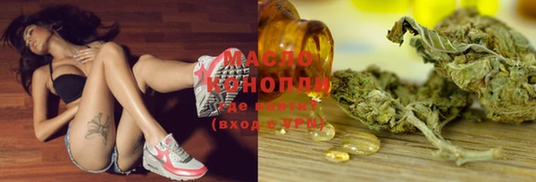 прущие крисы Волоколамск