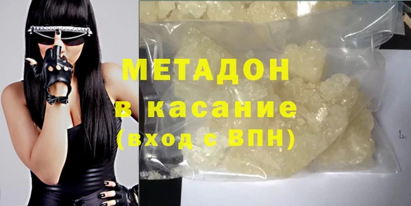 прущие крисы Волоколамск