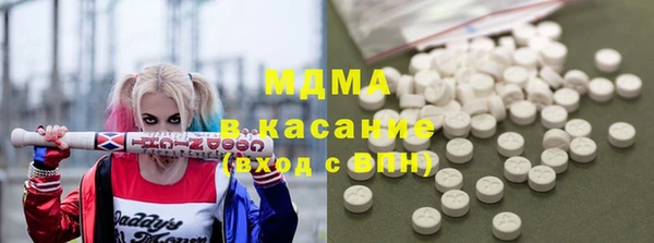 MESCALINE Володарск