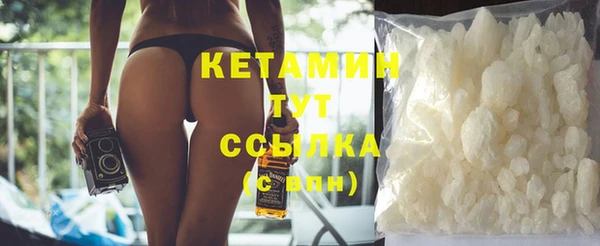 прущие крисы Волоколамск