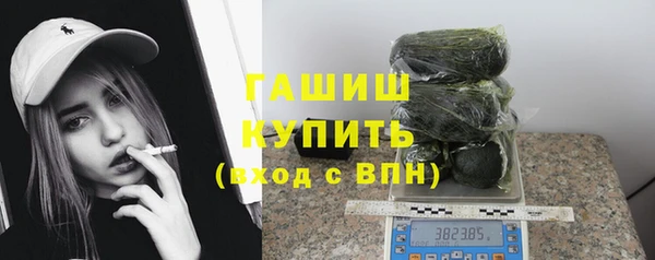 гашишное масло Волосово