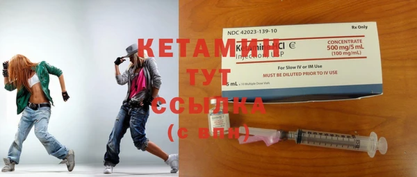 прущие крисы Волоколамск