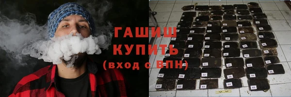 прущие крисы Волоколамск