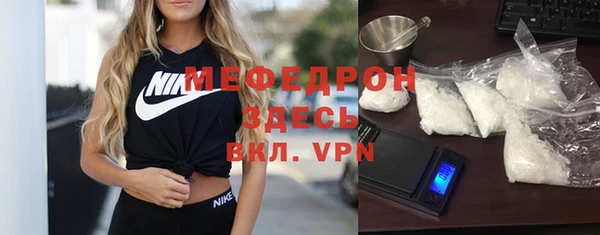 MESCALINE Володарск
