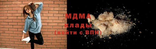 MESCALINE Володарск