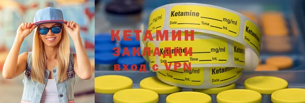 прущие крисы Верея