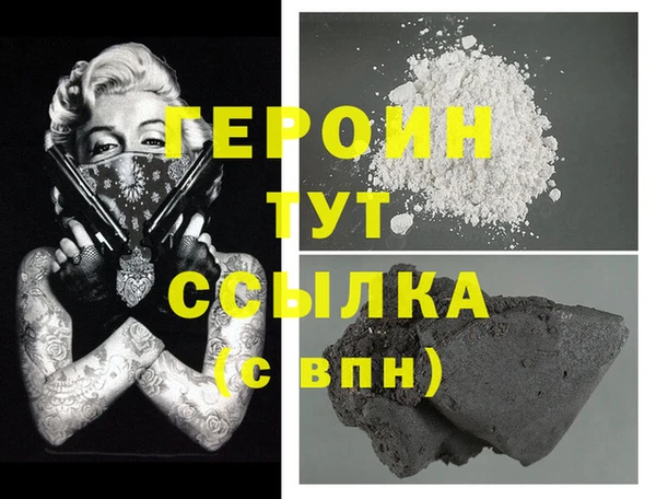 гашишное масло Волосово
