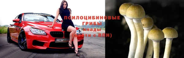 гашишное масло Волосово