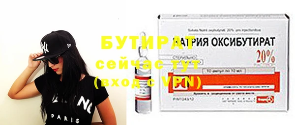 прущие крисы Волоколамск