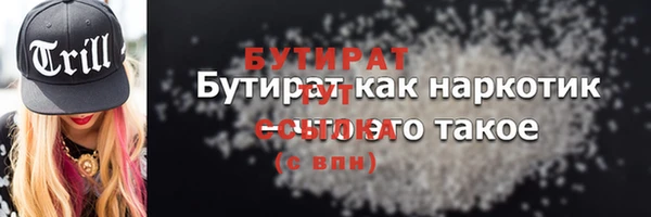 гашишное масло Волосово