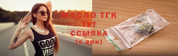 прущие крисы Волоколамск