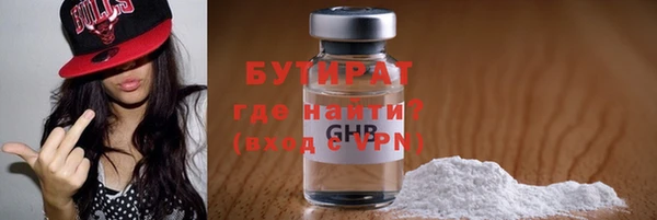 прущие крисы Волоколамск