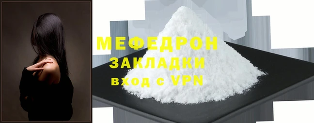 прущие крисы Волоколамск