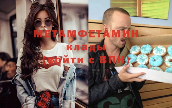 MESCALINE Володарск