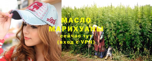 MESCALINE Володарск