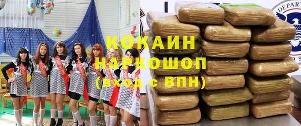 MESCALINE Володарск