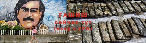 гашишное масло Волосово