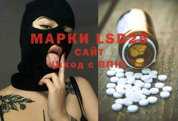 MESCALINE Володарск