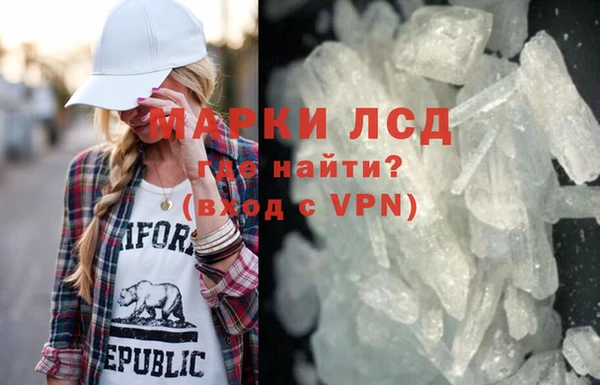 прущие крисы Волоколамск