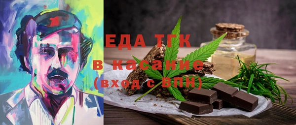 прущие крисы Волоколамск