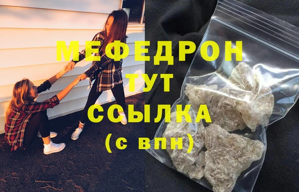 гашишное масло Волосово
