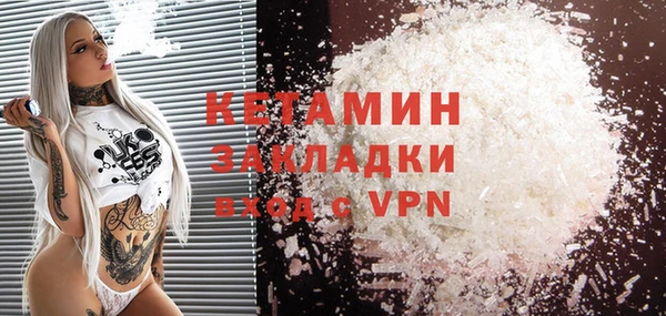 MESCALINE Володарск