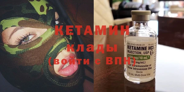 MESCALINE Володарск