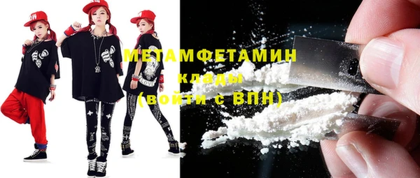 гашишное масло Волосово