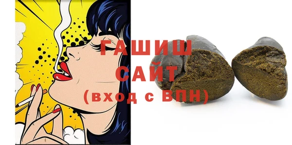 гашишное масло Волосово