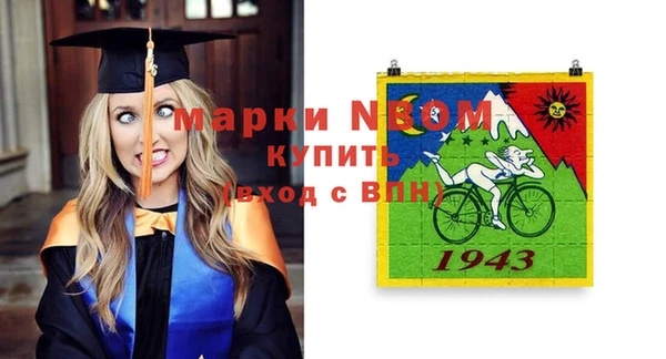 прущие крисы Волоколамск