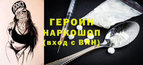 гашишное масло Волосово