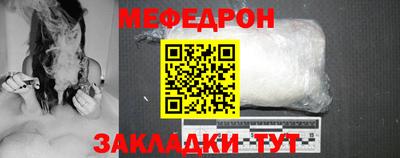 гидра Ангарск