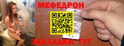 гидра Ангарск
